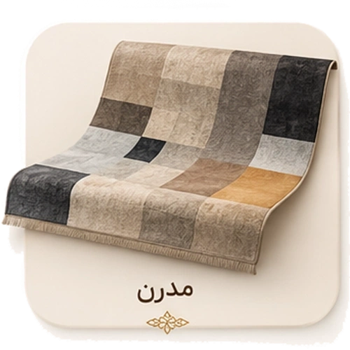 مدرن