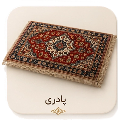 پادری