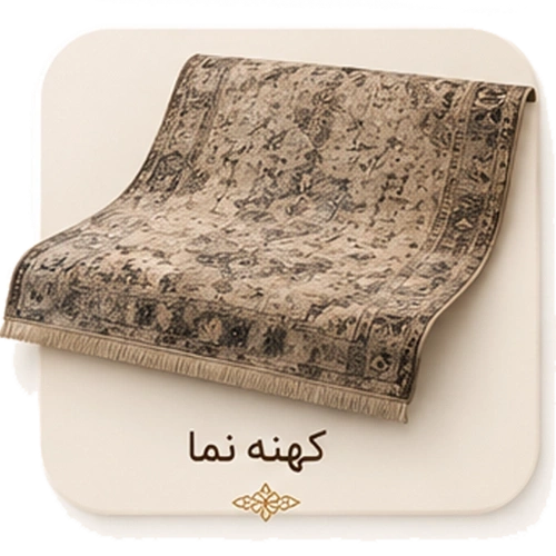 کهنه نما