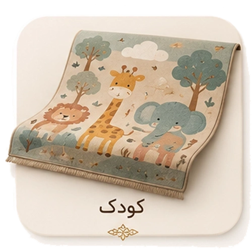 کودک